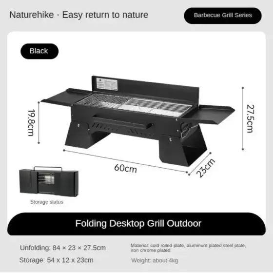 باربیکیو تاشو نیچرهایک مدل CNK2450CF018