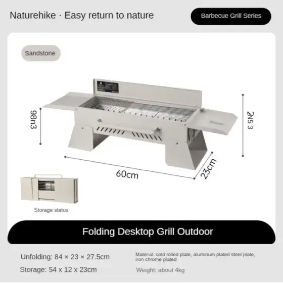 باربیکیو تاشو نیچرهایک مدل CNK2450CF018
