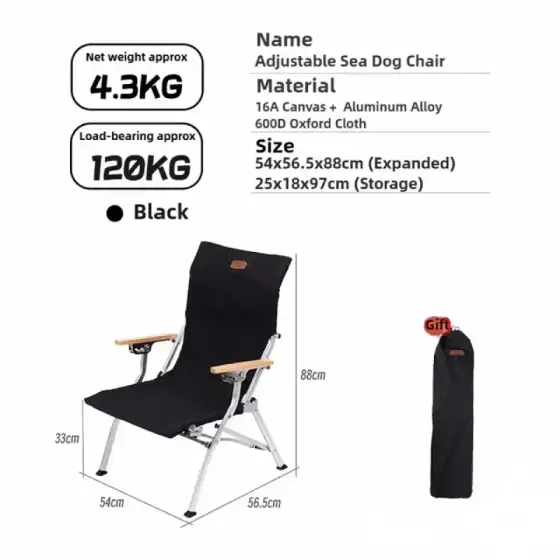 صندلی تاشو کمپینگ ماونتین هایکر مدل SZK1075