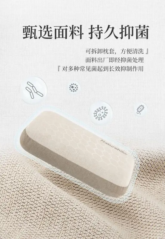 بالش فوم نیچرهایک مدل NH22ZT002