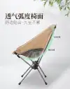 صندلی تاشو طبیعت گردی