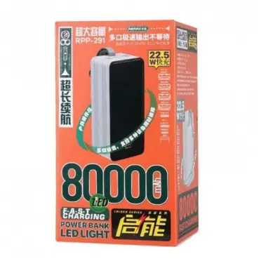 پاوربانک 80000 میلی آمپر ریمکس (Remax) مدل RPP-291