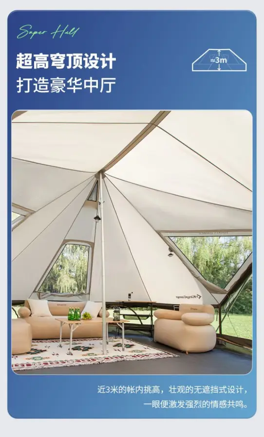چادر گلمپینگ کینگ کمپ (KingCamp Khan) مدل KT2401_GREY