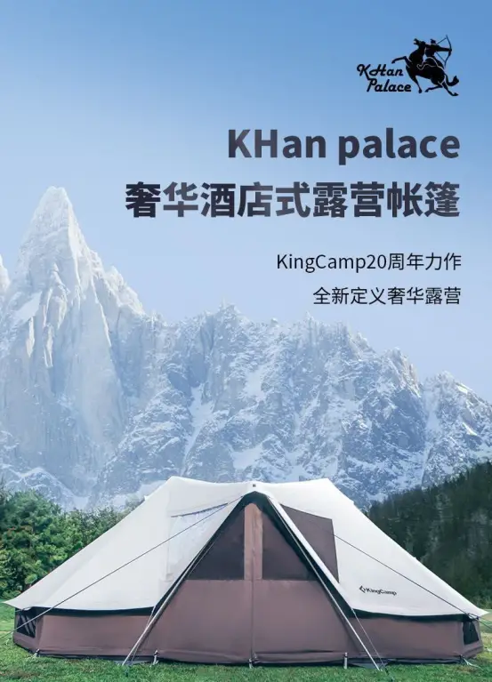چادر گلمپینگ کینگ کمپ (KingCamp Khan) مدل KT2401_GREY