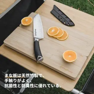 ست چاقو تخته کینگ کمپ (KingCamp Cutting Board ) مدل KA2211