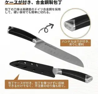 ست چاقو تخته کینگ کمپ (KingCamp Cutting Board ) مدل KA2211