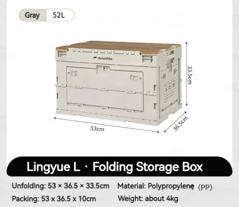 جعبه وسایل نیچرهایک (Naturehike Storage Box) مدل CNK2450XB020