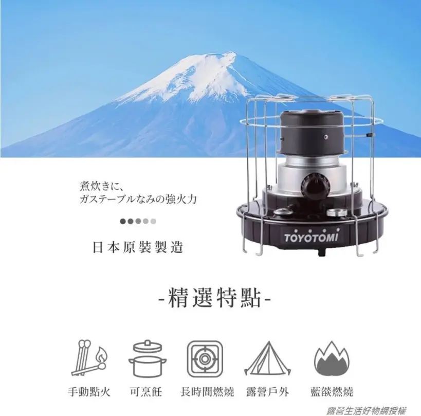 بخاری نفتی چند کاره تویوتومی (Toyotomi oil heater) مدل K-30F