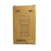 چراغ قوه 2800 لومن نیچرهایک مدل CNK2300011