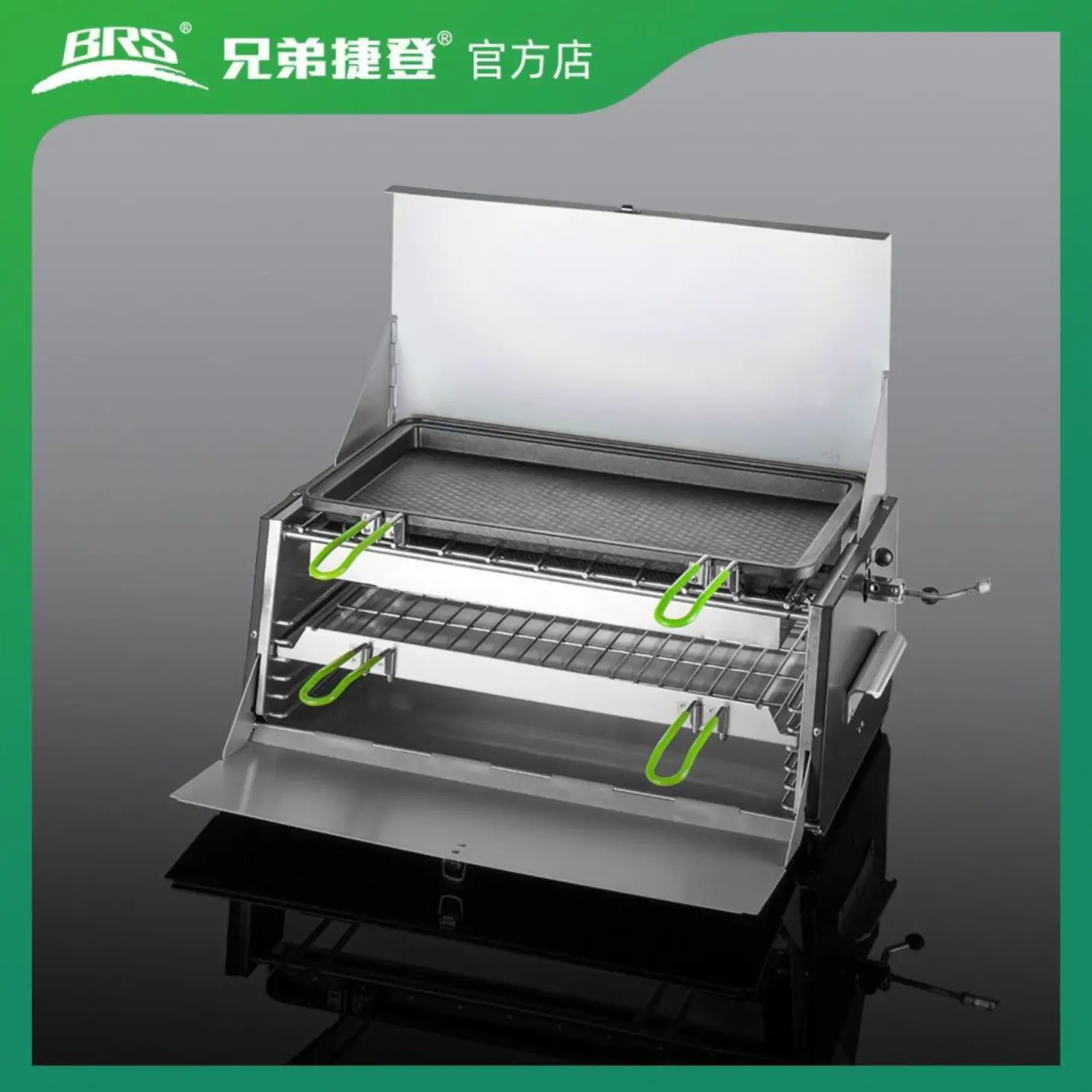 اجاق BRS مدل BRS-16