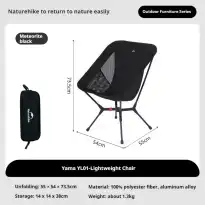 صندلی تاشوی YL01 نیچرهایک مدل CNK2550JJ013