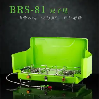 اجاق کمپینگ دو شعله BRS مدل BRS-81