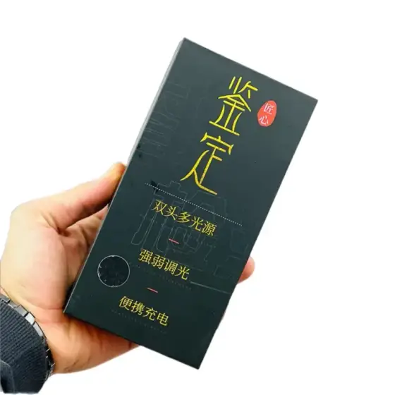 چراغ قوه یووی (UV) اسمال سان مدل ZY-JY88 6F